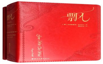 棕叶飘香话端午作文6篇