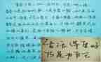 美术《漂亮的帽子》教案8篇
