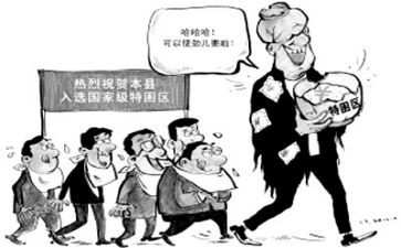 大学生贫困申请书范文7篇