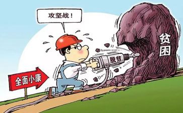 大学贫困学生申请书8篇
