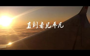 平凡的他作文400字7篇