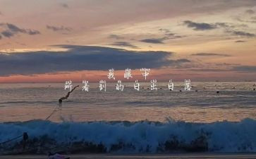平凡的我作文7篇