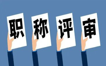 评高级教师个人总结模板8篇