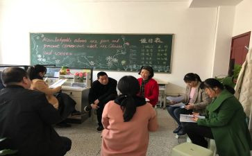 听课与评课心得体会最新6篇