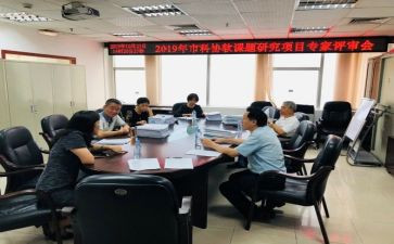 职称评审的工作总结最新8篇