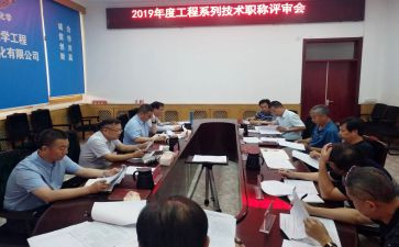 教师职称评审述职报告6篇