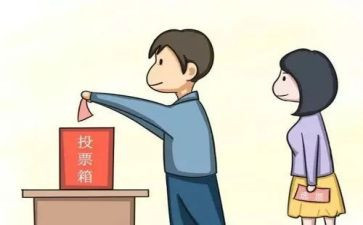 班主任评选优秀事迹7篇