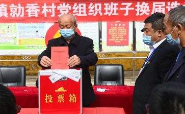 评选读书之星活动方案8篇