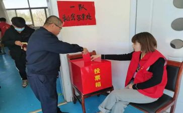 优秀评选演讲稿8篇
