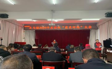 优秀员工评选活动方案5篇