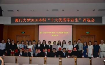 班主任评选优秀事迹优质5篇