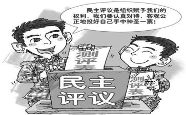 团员年度评议表个人总结7篇