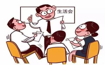 党员评议表自我总结6篇