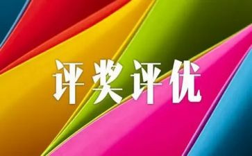 评优秀团员的先进事迹7篇