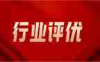五四评优优秀团员事迹材料5篇