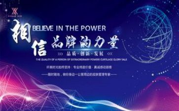 品牌营销方案策划6篇