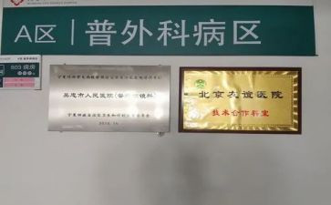 普外科上半年工作总结6篇