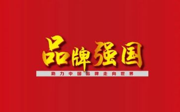 2024科技强国心得体会7篇