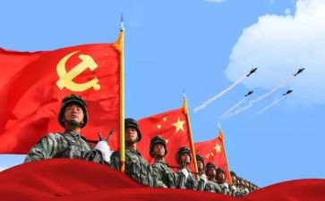 强国梦心得体会参考6篇