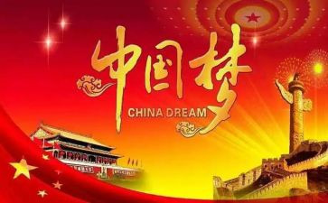 强国活动总结7篇