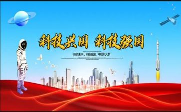强国有我心得5篇