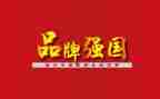 《强国有我》演讲稿参考6篇