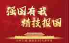 以强国为主题作文5篇