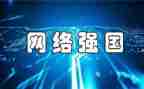 强国的作文800字8篇