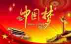 强国活动总结7篇