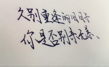 我牵挂的人作文600字5篇