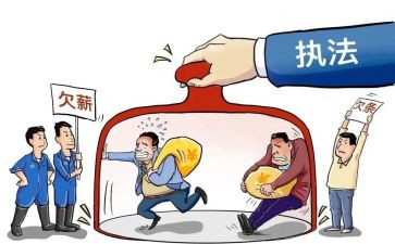 2023根治欠薪工作总结5篇