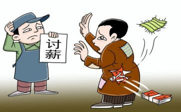 欠薪自查报告5篇