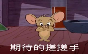 作文期待600字最新8篇