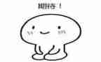 作文期待600字7篇