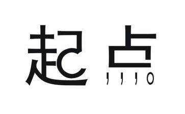 新学期,新起点,新征程活动总结7篇