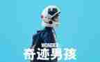 教育的奇迹读书心得体会8篇