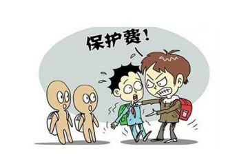 防校园欺凌安全教育心得体会8篇