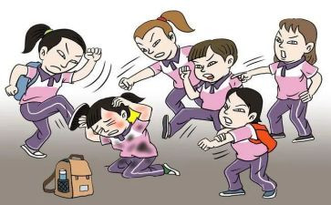 观校园欺凌的心得体会优秀6篇