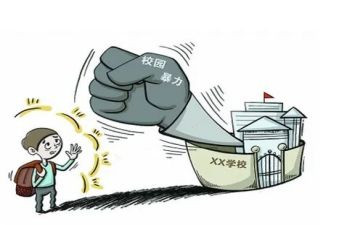 幼儿园安全教育防欺凌教案8篇