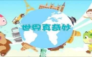 奇妙的根大班科学教案7篇