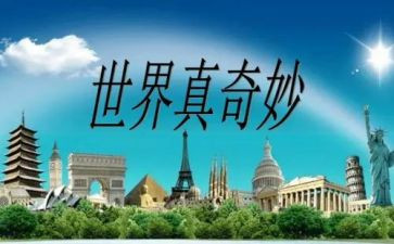 奇妙的圆教案通用7篇