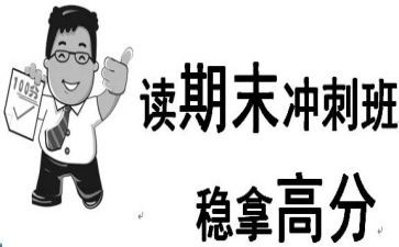 期末体育述职报告5篇