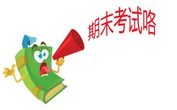 学期末总结范文推荐7篇