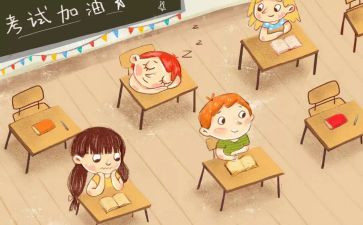幼儿园大班学期末个人工作总结7篇