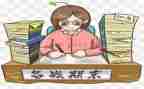 六上语文期末工作总结模板7篇