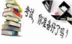 期末教师工作总结模板8篇