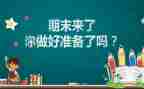 幼儿园期末小班教师总结8篇