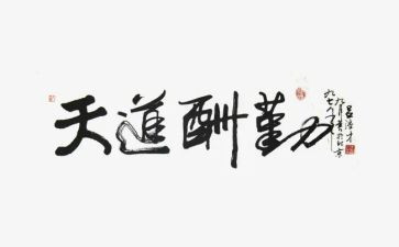 后勤仓库管理工作总结7篇