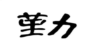 学校后勤人员个人总结参考5篇
