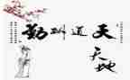 说勤的阅读心得体会通用8篇